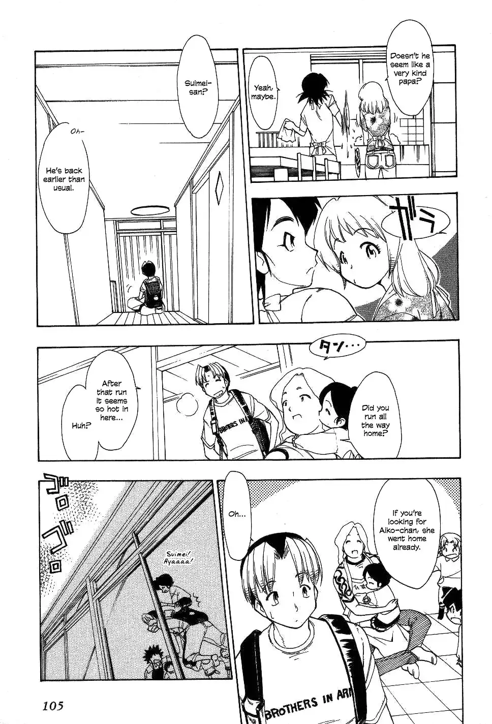 Himawari Youchien Monogatari Aiko Desho! Chapter 21