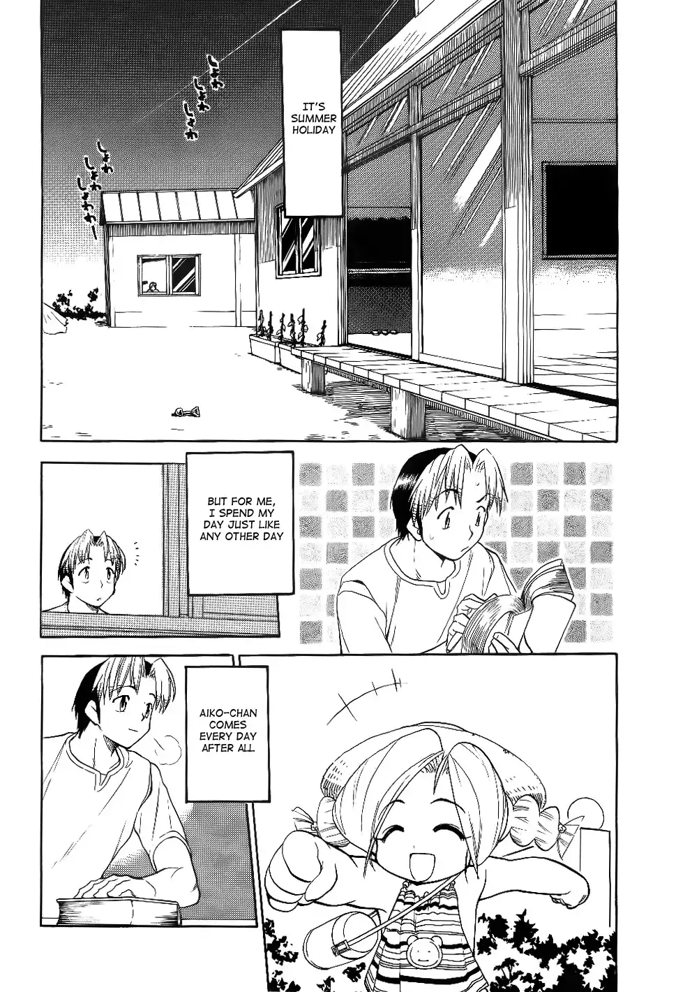 Himawari Youchien Monogatari Aiko Desho! Chapter 30