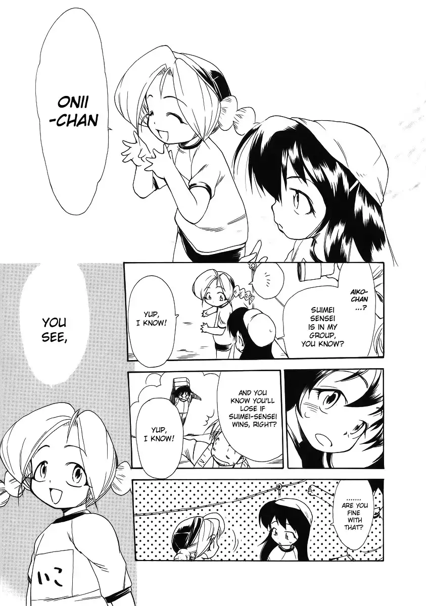 Himawari Youchien Monogatari Aiko Desho! Chapter 35