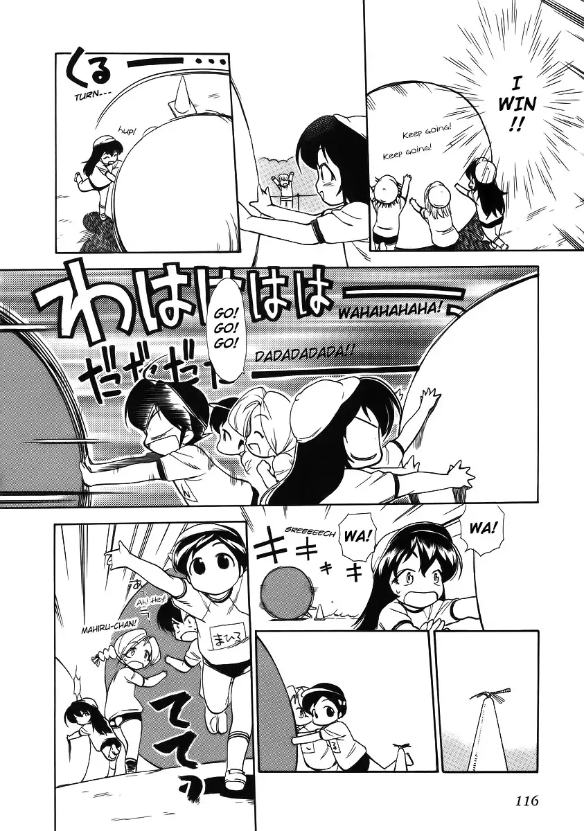 Himawari Youchien Monogatari Aiko Desho! Chapter 35