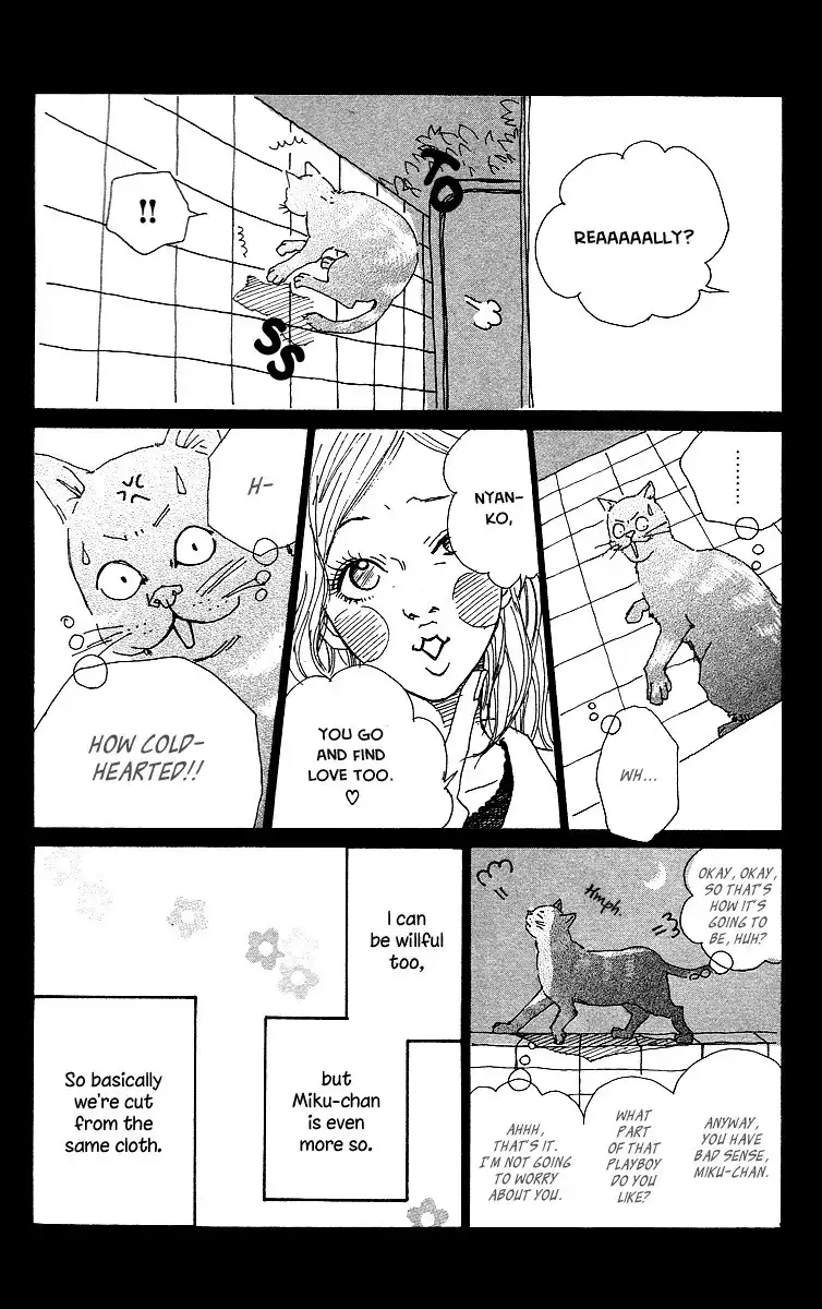 Himawari Chapter 3