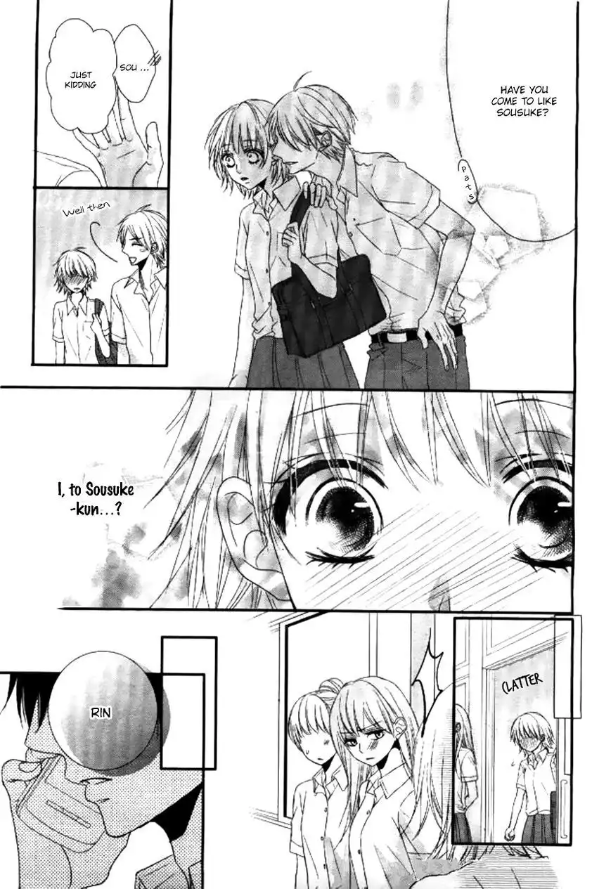 Hime to Knight to, Tonari to Watashi. Chapter 1