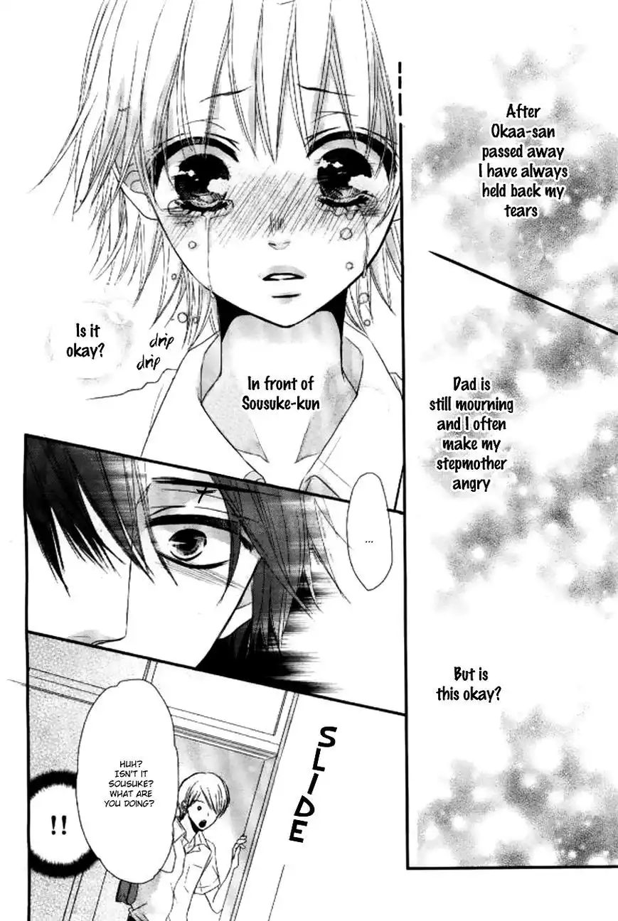 Hime to Knight to, Tonari to Watashi. Chapter 1