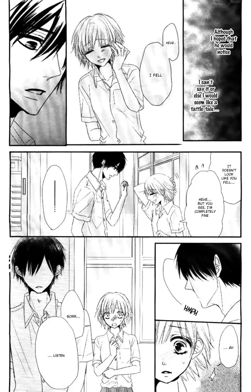 Hime to Knight to, Tonari to Watashi. Chapter 1