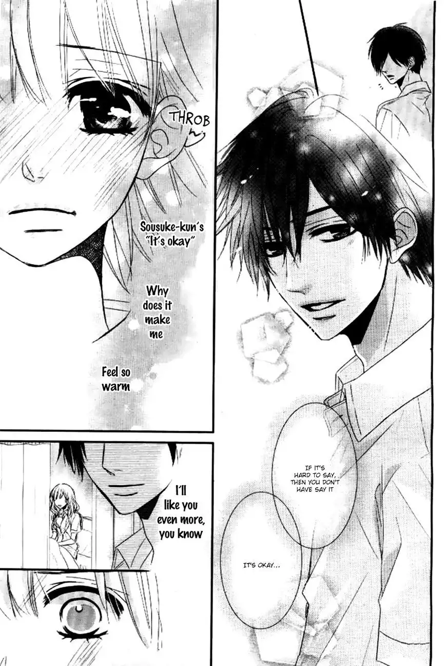 Hime to Knight to, Tonari to Watashi. Chapter 1