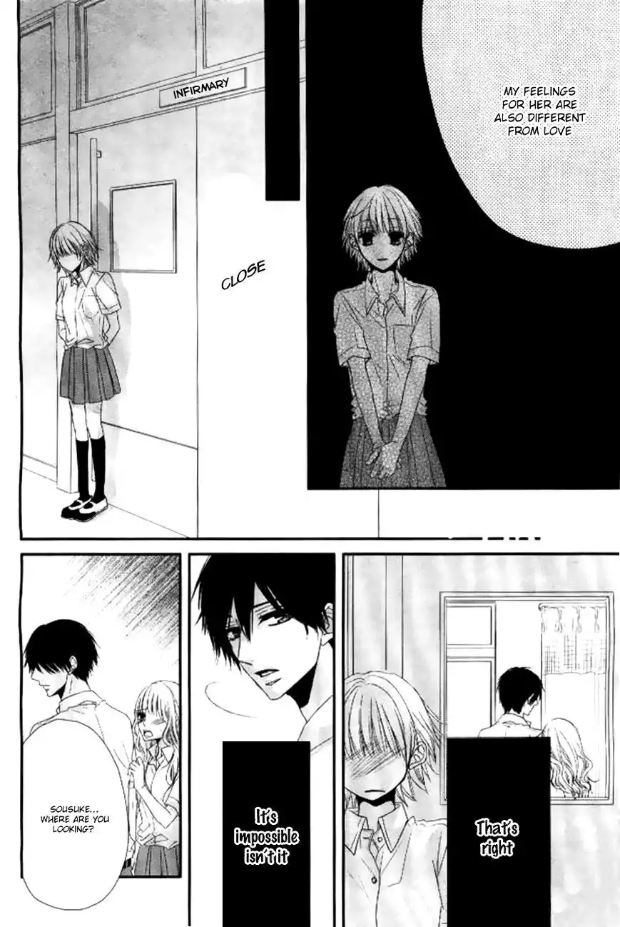 Hime to Knight to, Tonari to Watashi. Chapter 1