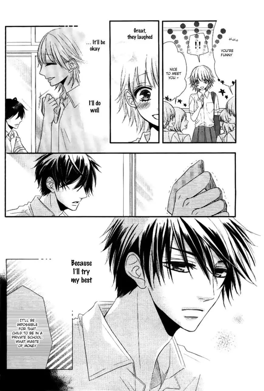 Hime to Knight to, Tonari to Watashi. Chapter 1