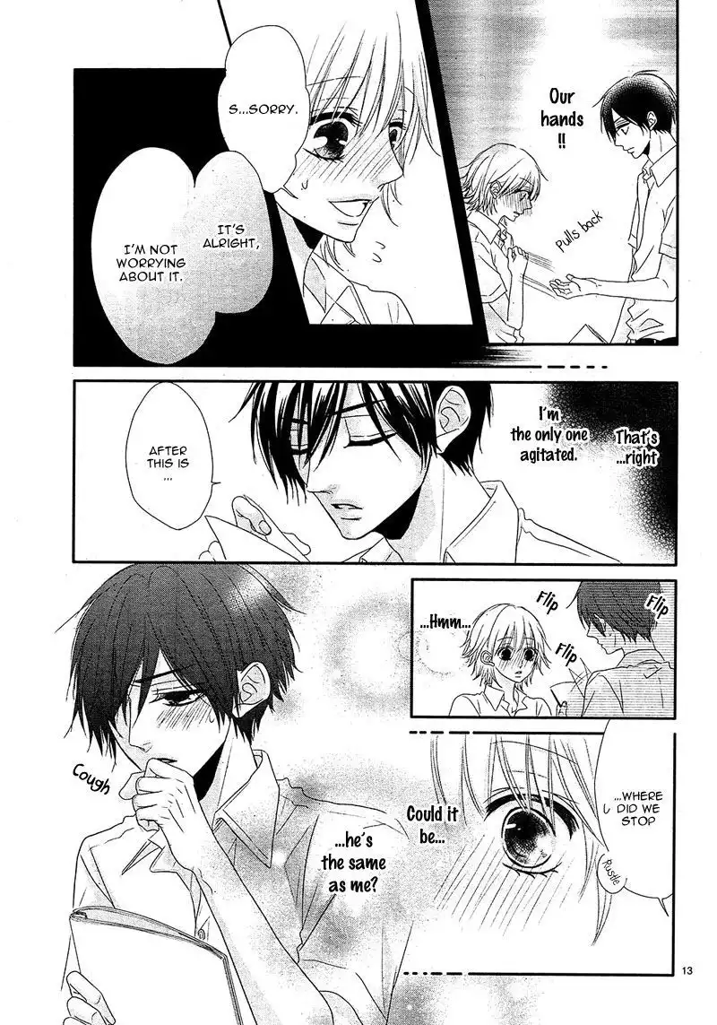 Hime to Knight to, Tonari to Watashi. Chapter 2