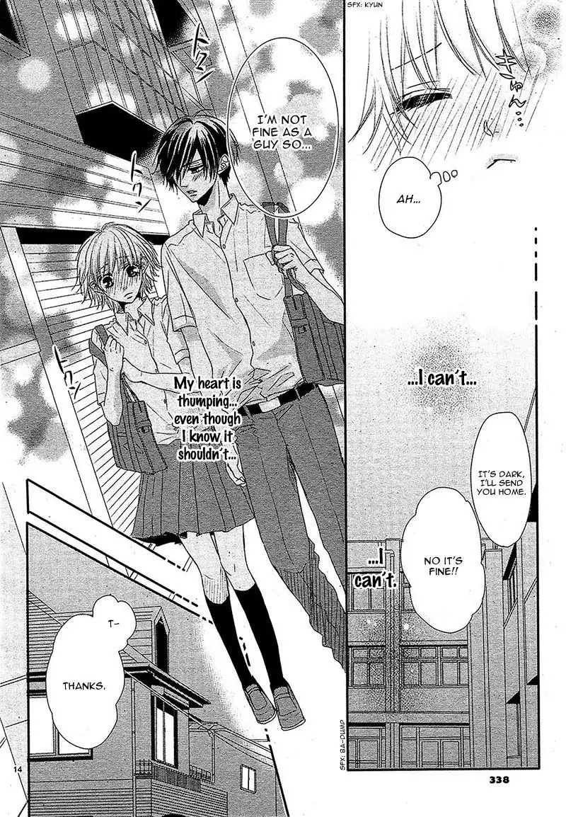 Hime to Knight to, Tonari to Watashi. Chapter 2