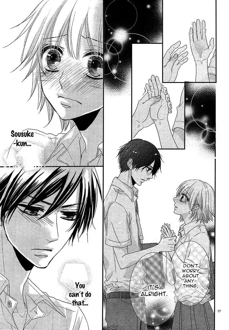 Hime to Knight to, Tonari to Watashi. Chapter 2