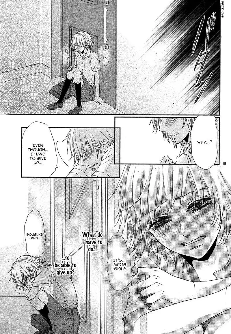 Hime to Knight to, Tonari to Watashi. Chapter 2