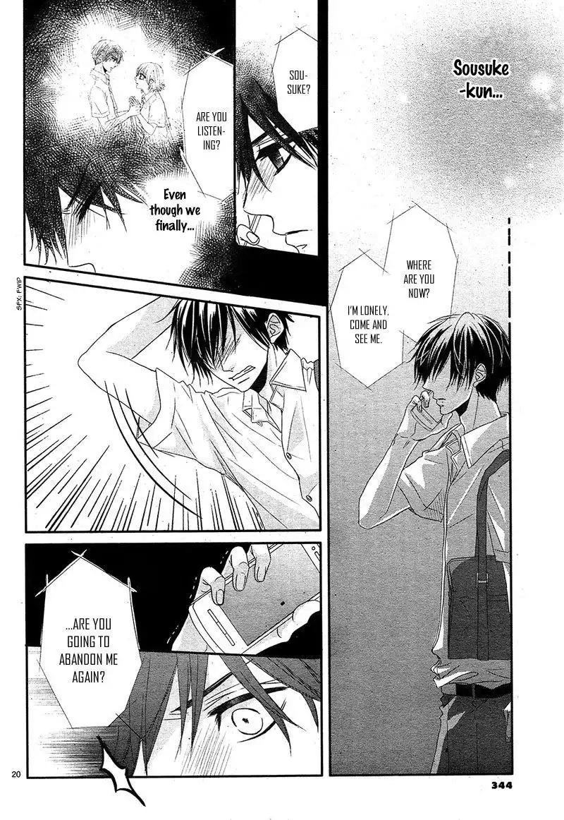 Hime to Knight to, Tonari to Watashi. Chapter 2