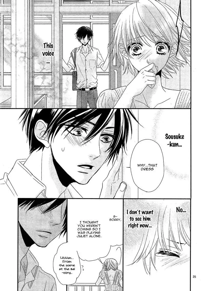 Hime to Knight to, Tonari to Watashi. Chapter 2