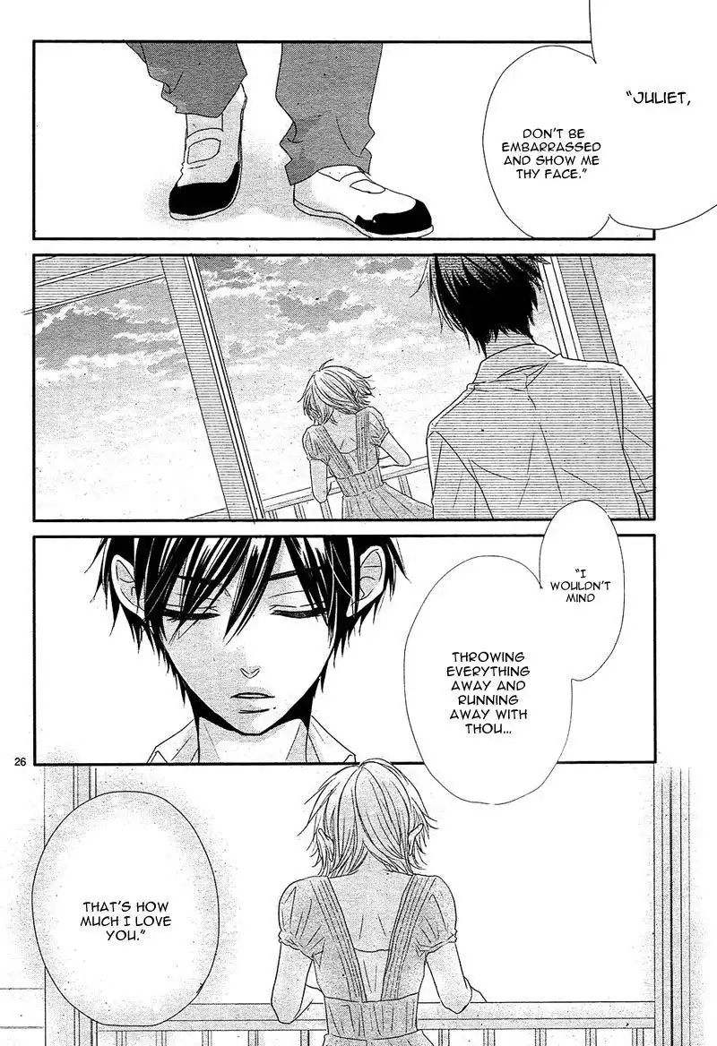 Hime to Knight to, Tonari to Watashi. Chapter 2