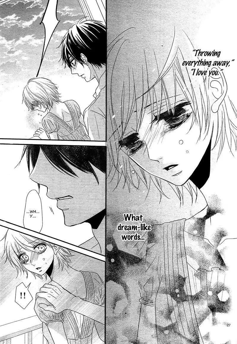 Hime to Knight to, Tonari to Watashi. Chapter 2