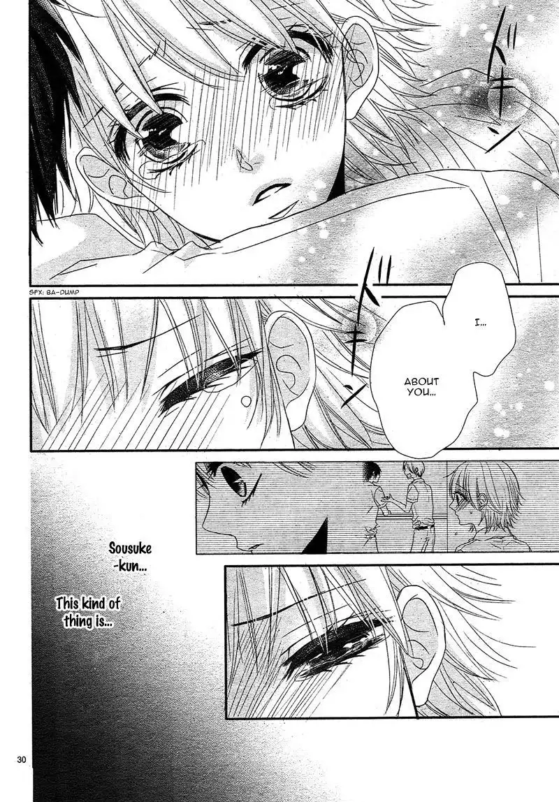 Hime to Knight to, Tonari to Watashi. Chapter 2