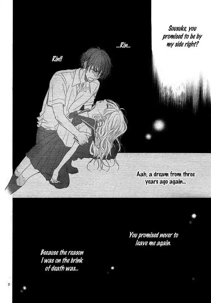 Hime to Knight to, Tonari to Watashi. Chapter 2