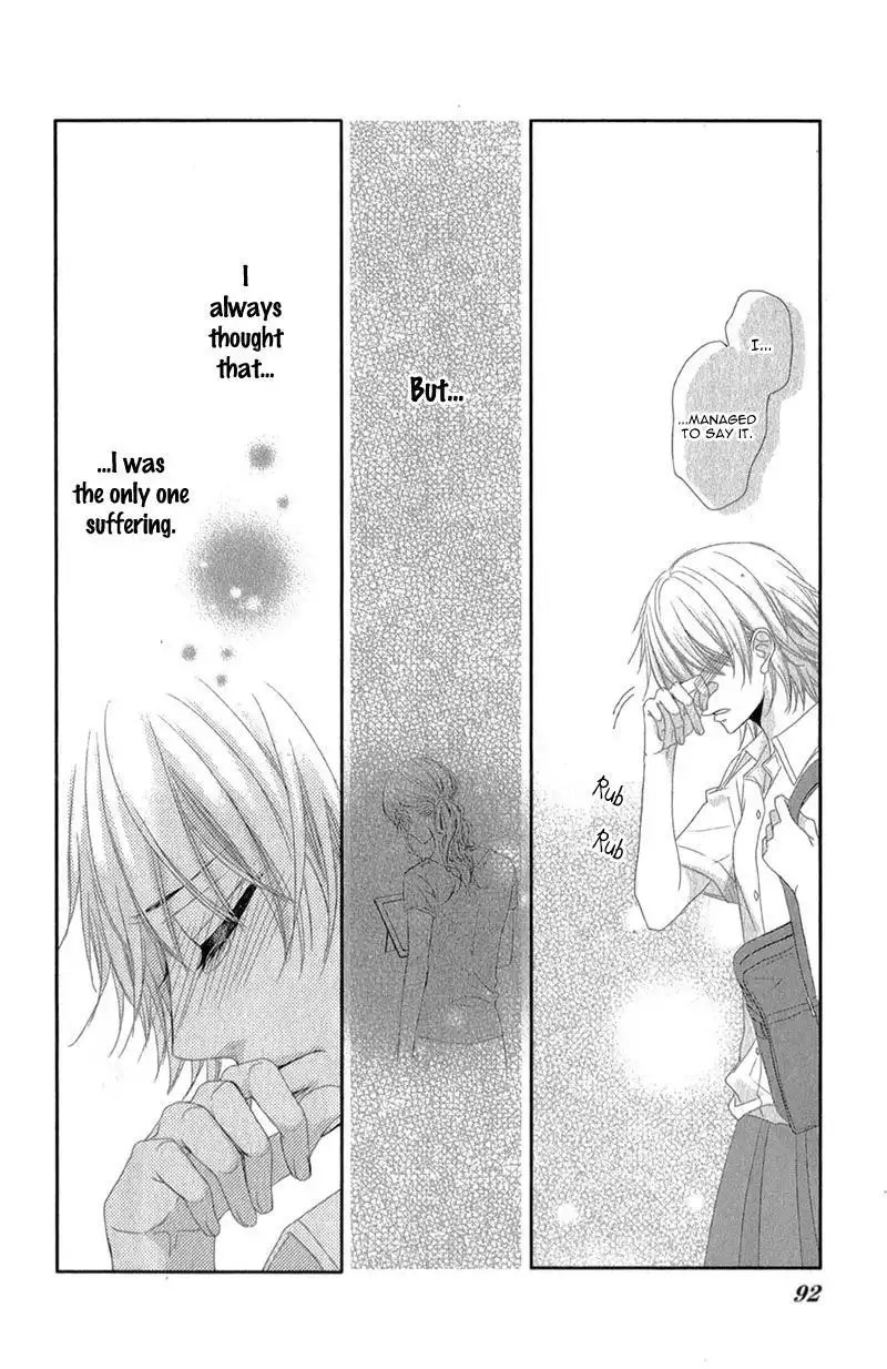 Hime to Knight to, Tonari to Watashi. Chapter 3