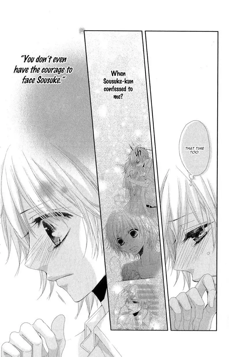 Hime to Knight to, Tonari to Watashi. Chapter 3