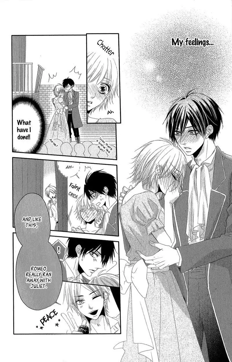 Hime to Knight to, Tonari to Watashi. Chapter 3