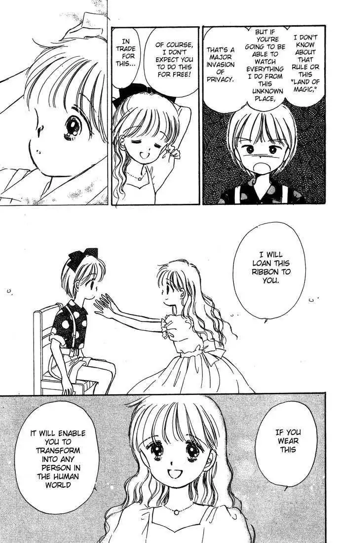 Hime-chan no Ribbon Chapter 1