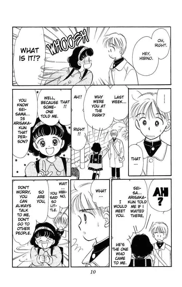 Hime-chan no Ribbon Chapter 10