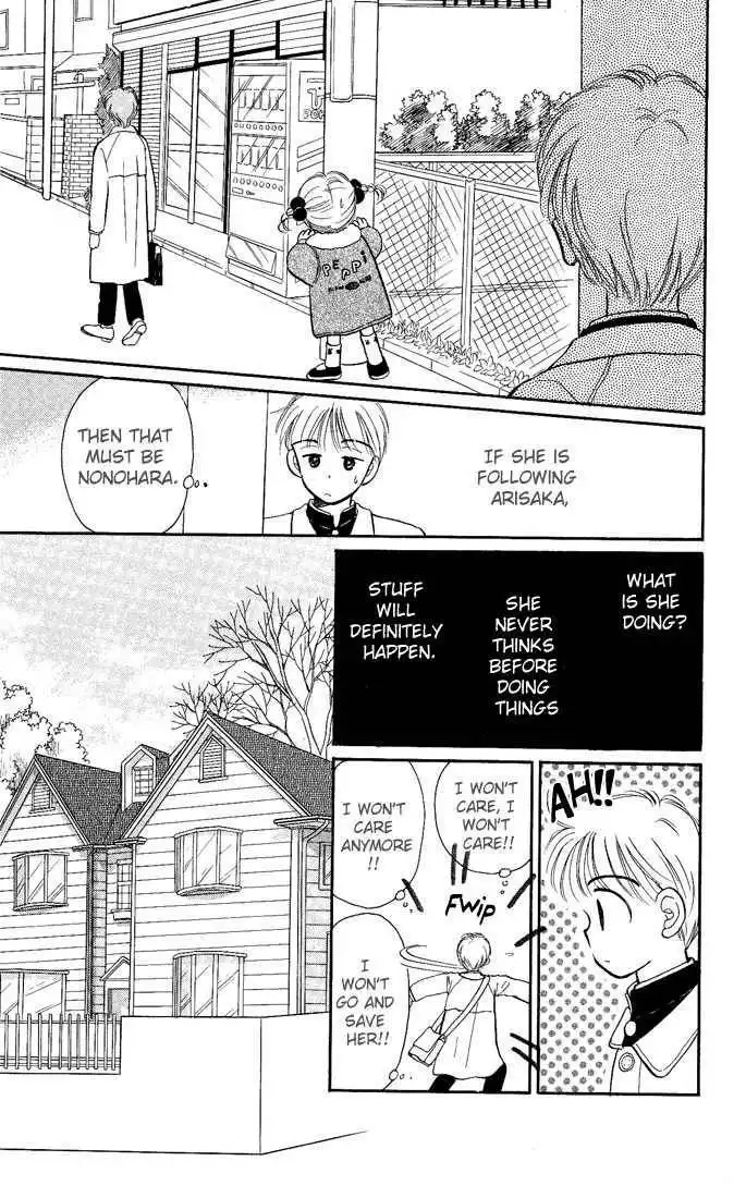 Hime-chan no Ribbon Chapter 11