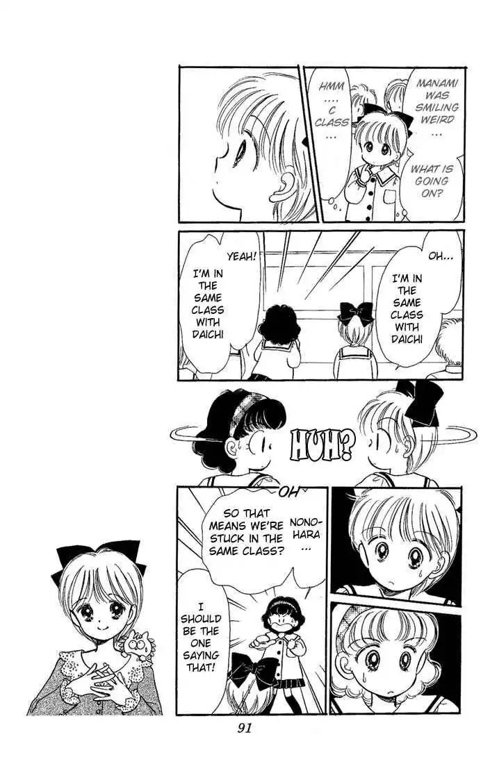 Hime-chan no Ribbon Chapter 12