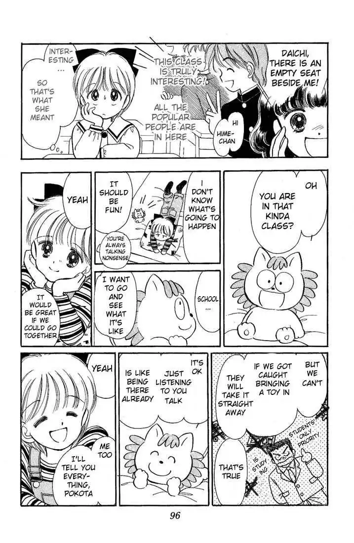 Hime-chan no Ribbon Chapter 12