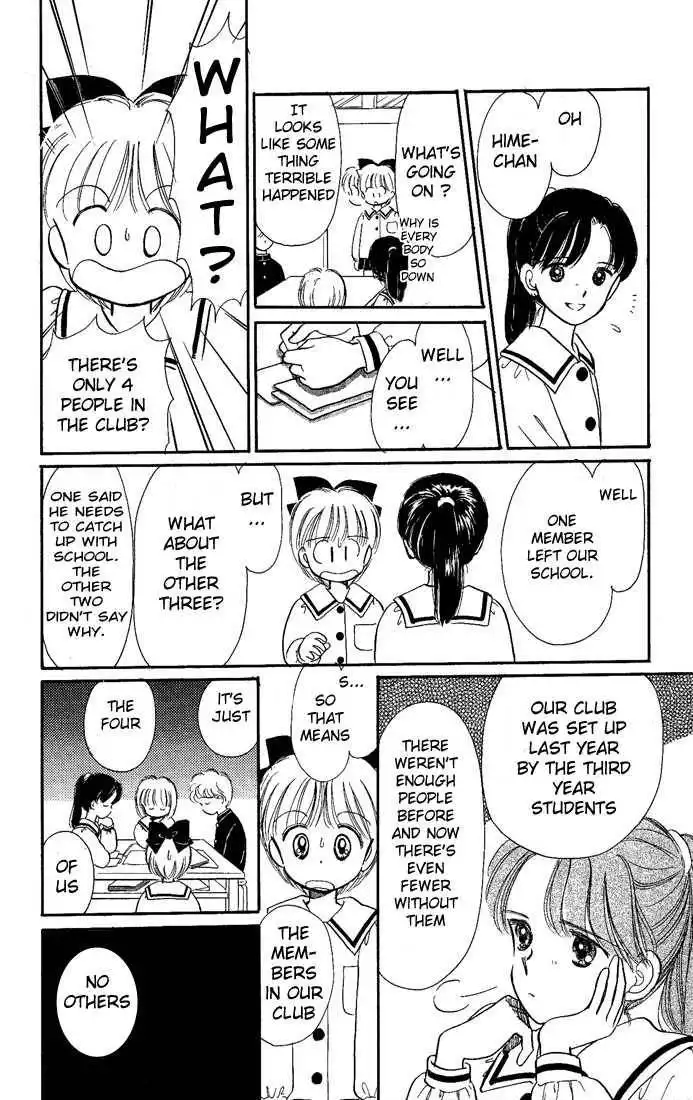 Hime-chan no Ribbon Chapter 12