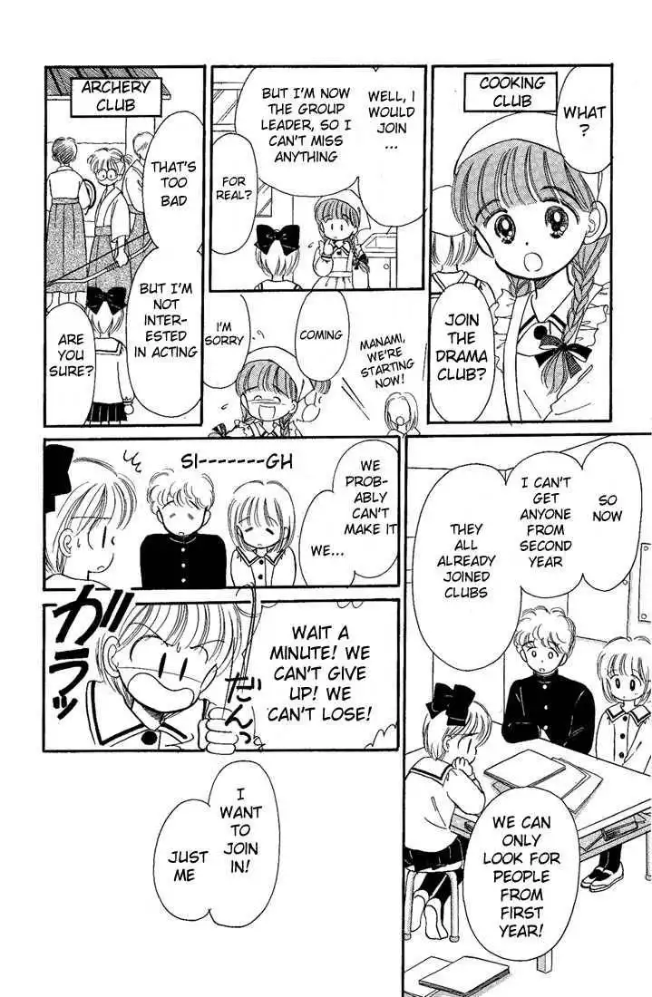 Hime-chan no Ribbon Chapter 12