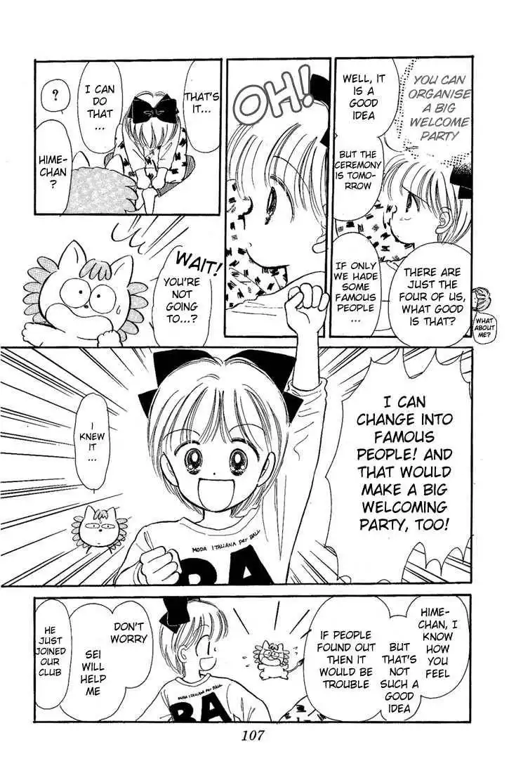 Hime-chan no Ribbon Chapter 12