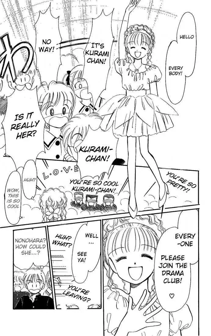 Hime-chan no Ribbon Chapter 12