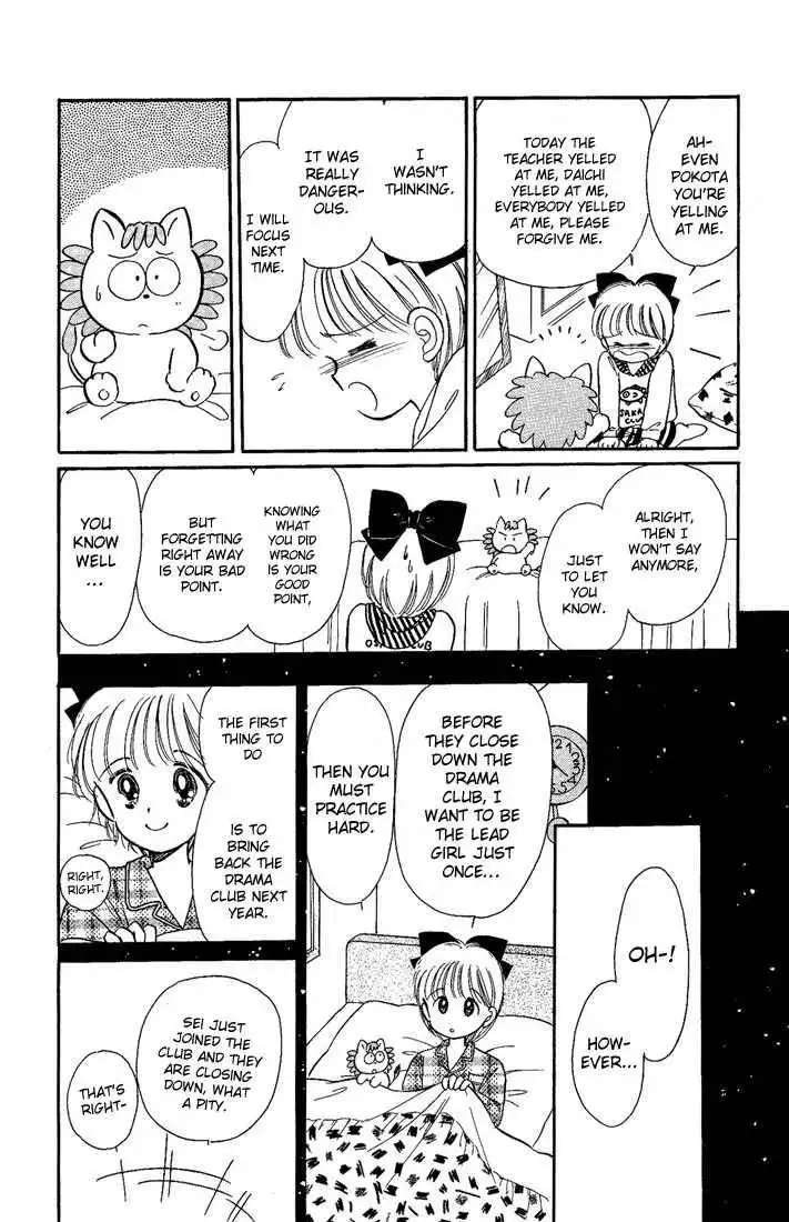 Hime-chan no Ribbon Chapter 13