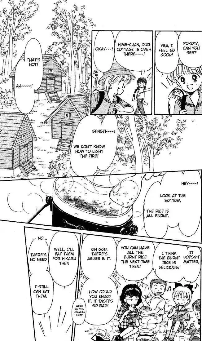 Hime-chan no Ribbon Chapter 13