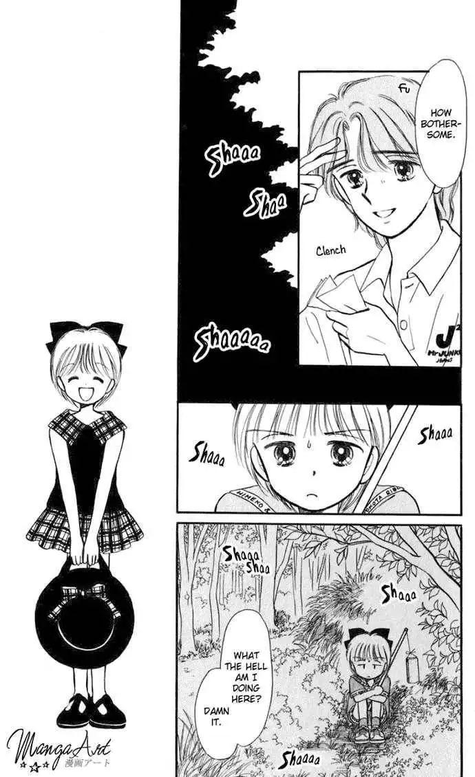 Hime-chan no Ribbon Chapter 14