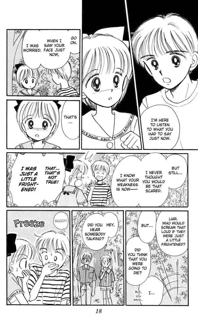 Hime-chan no Ribbon Chapter 14