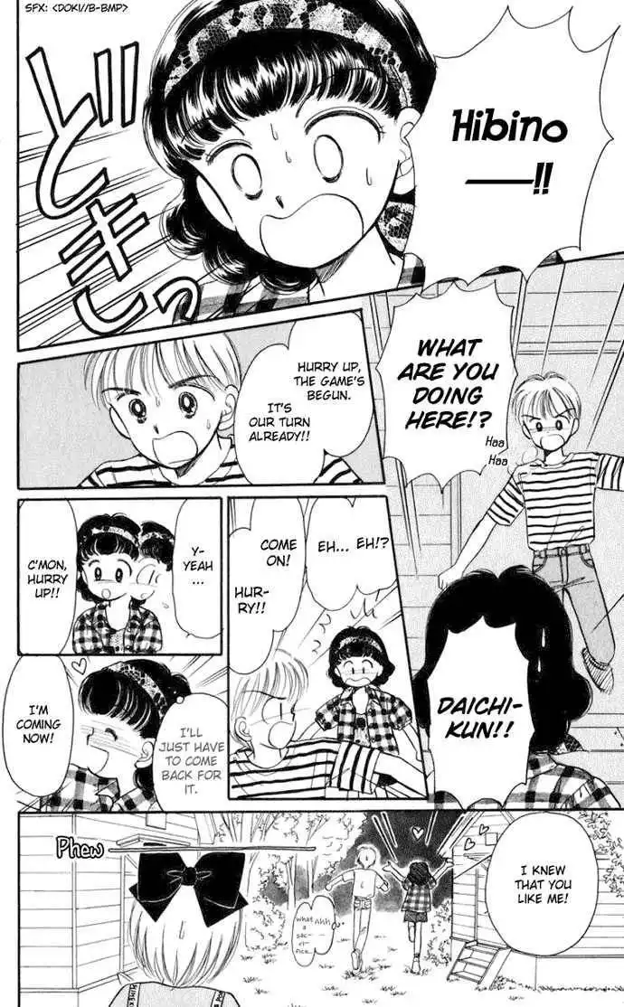 Hime-chan no Ribbon Chapter 14