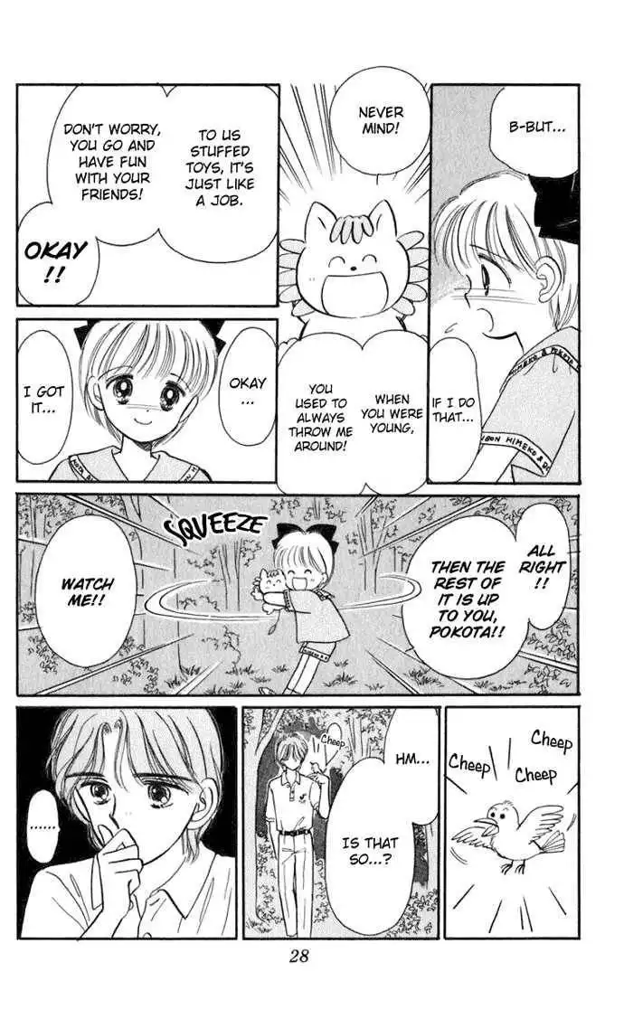 Hime-chan no Ribbon Chapter 14