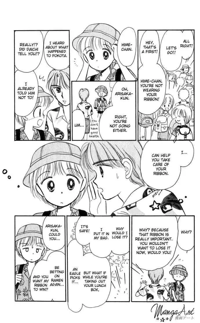 Hime-chan no Ribbon Chapter 14