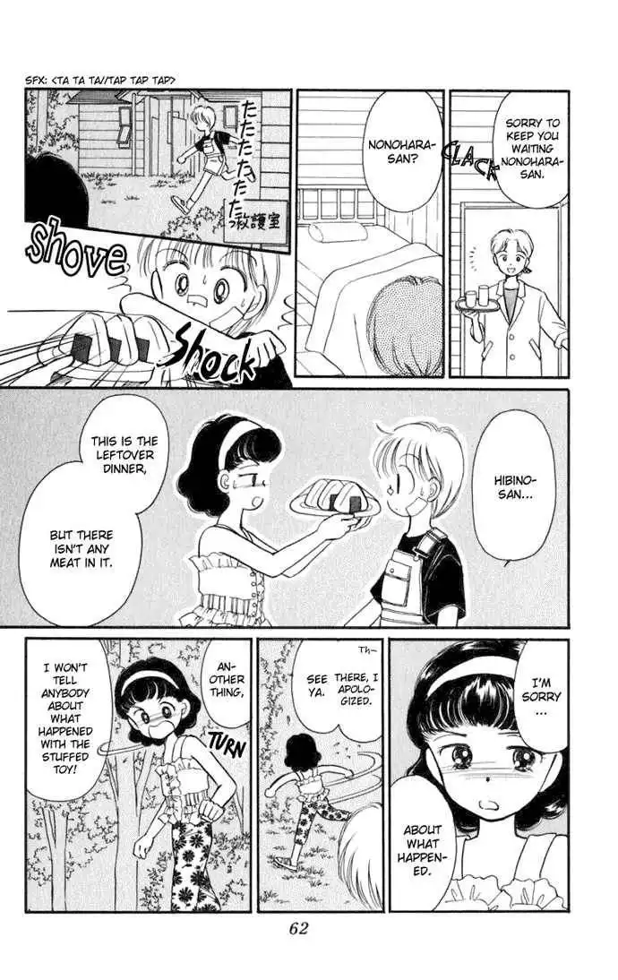 Hime-chan no Ribbon Chapter 15