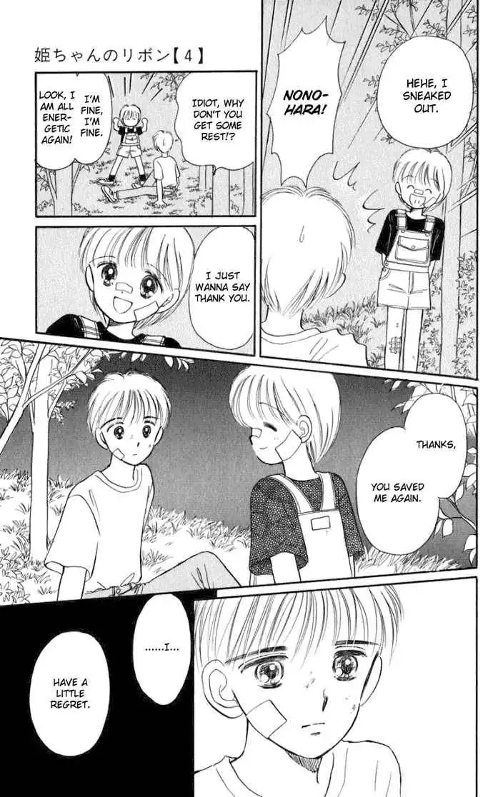 Hime-chan no Ribbon Chapter 15