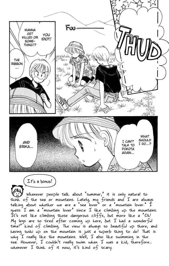 Hime-chan no Ribbon Chapter 15