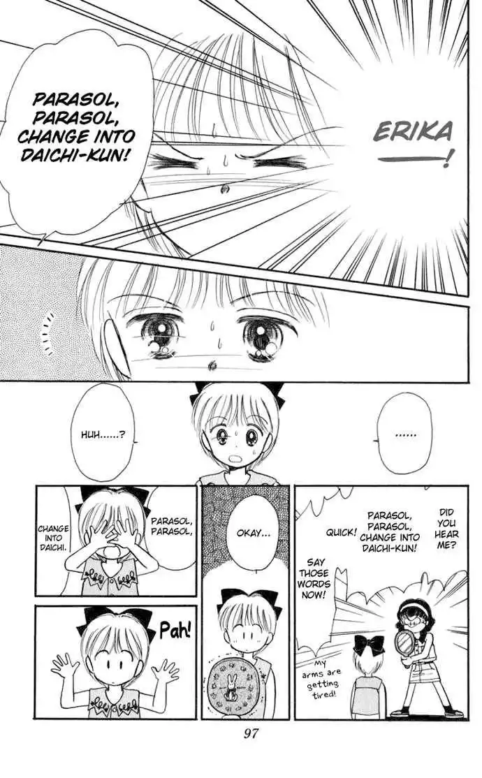 Hime-chan no Ribbon Chapter 16