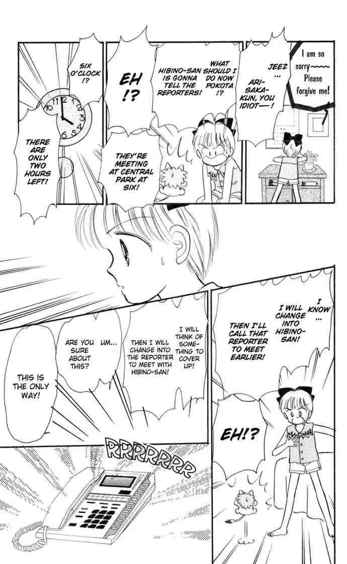 Hime-chan no Ribbon Chapter 16