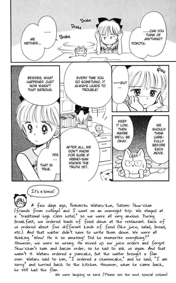 Hime-chan no Ribbon Chapter 16