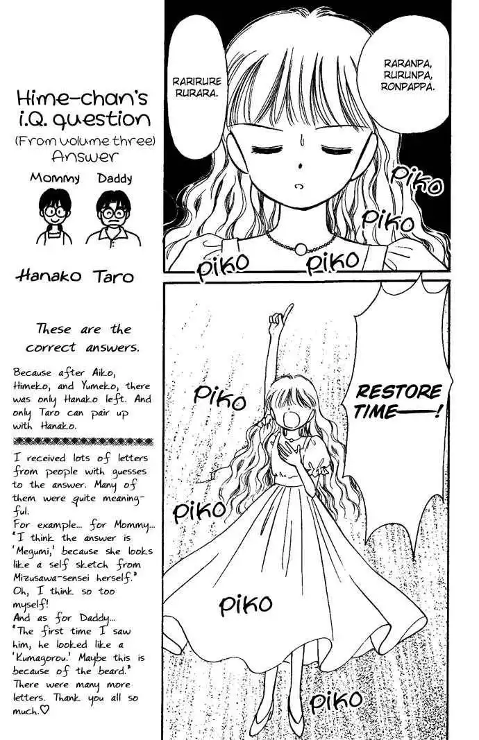 Hime-chan no Ribbon Chapter 17