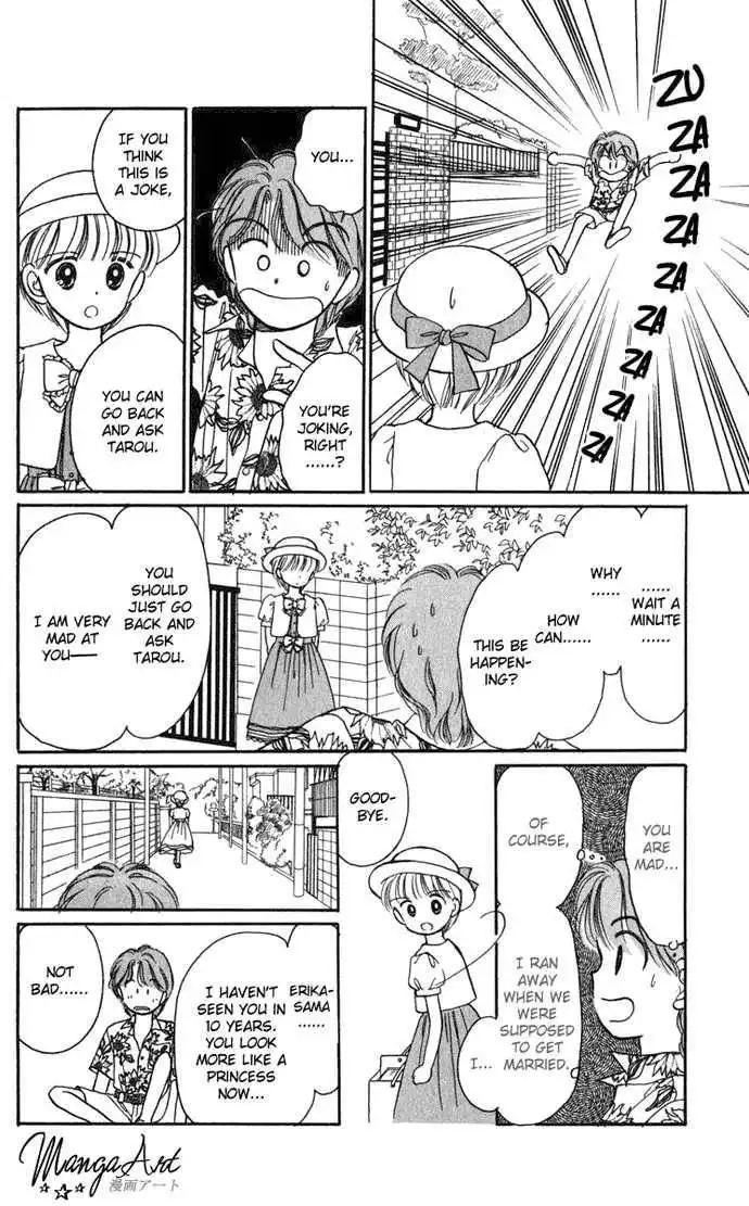 Hime-chan no Ribbon Chapter 18