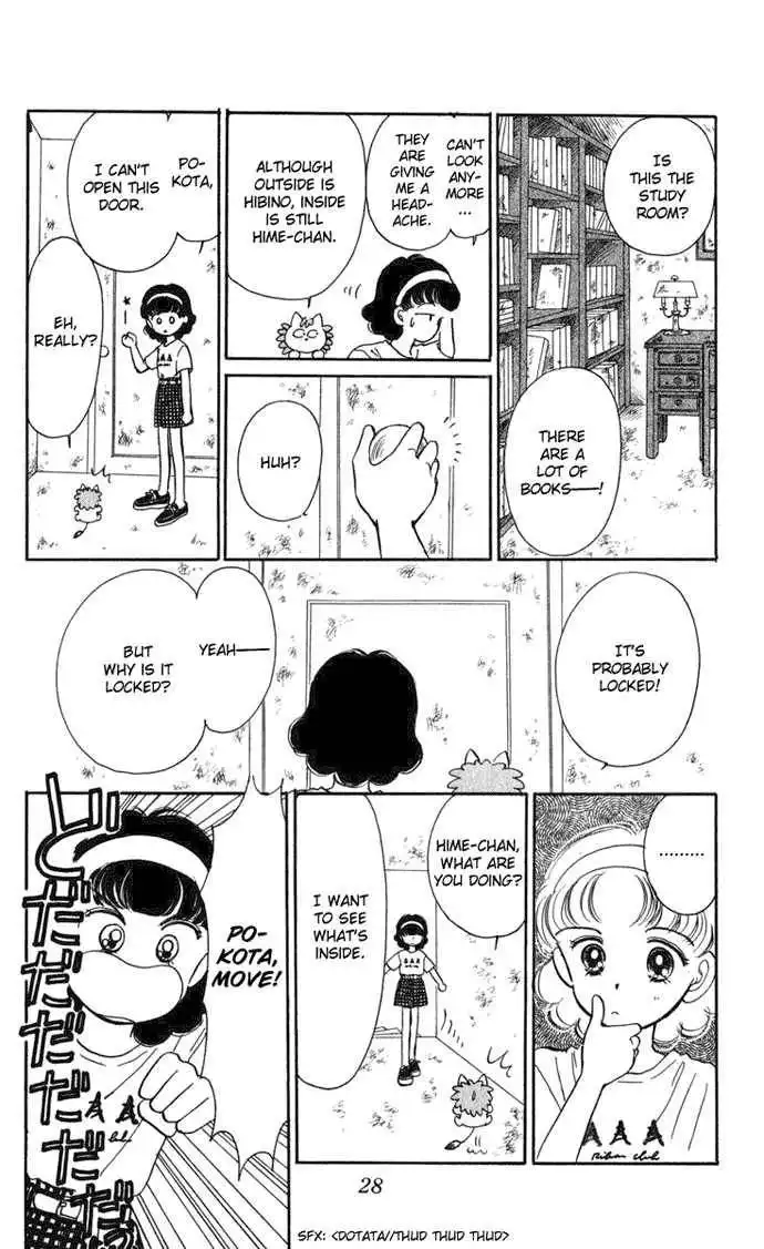 Hime-chan no Ribbon Chapter 18