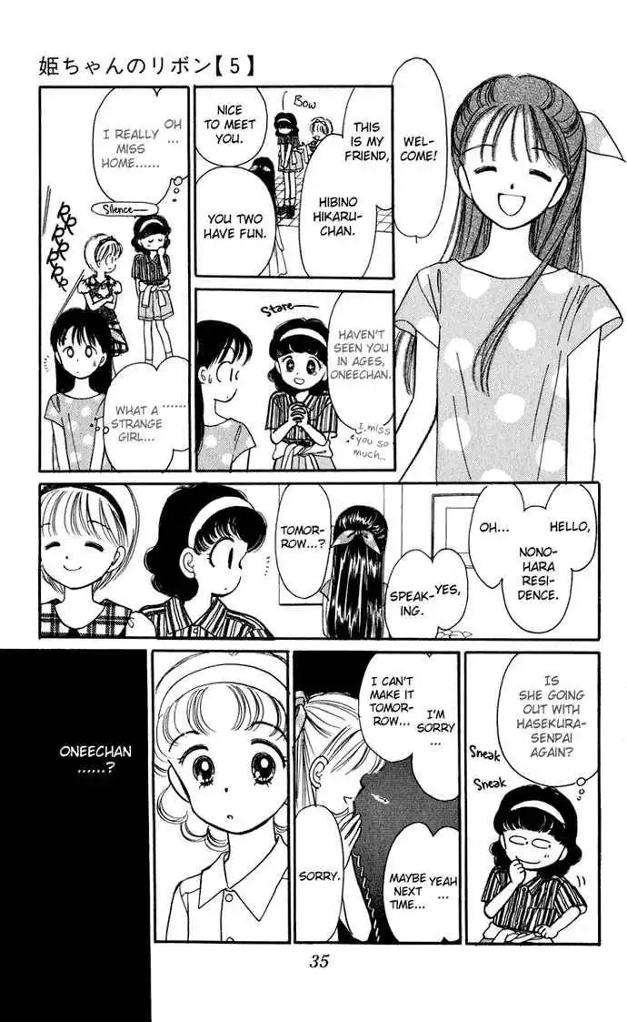 Hime-chan no Ribbon Chapter 18